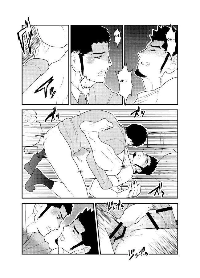 Tổng Hợp Các Bộ Truyện Của Sairo Panda Chapter 25 Trang 22