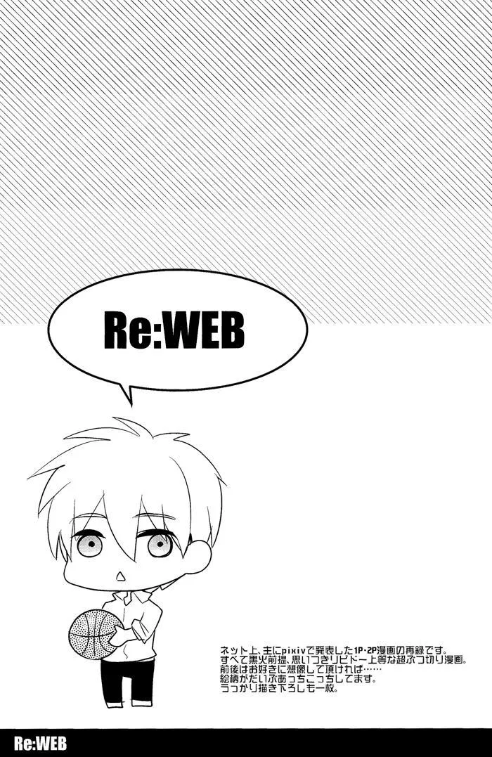 Oneshot BL archea Sasagawa Nagaru Chapter 3 Trang 31