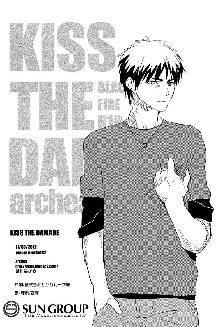 Oneshot BL archea Sasagawa Nagaru Chapter 3 Trang 44
