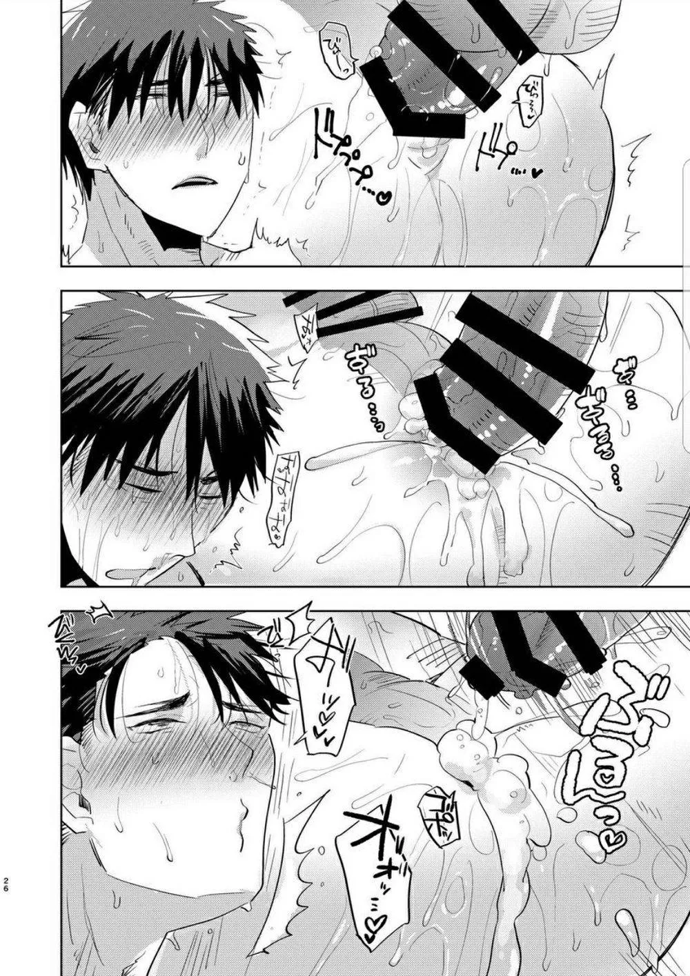 Oneshot BL archea Sasagawa Nagaru Chapter 8 Trang 27