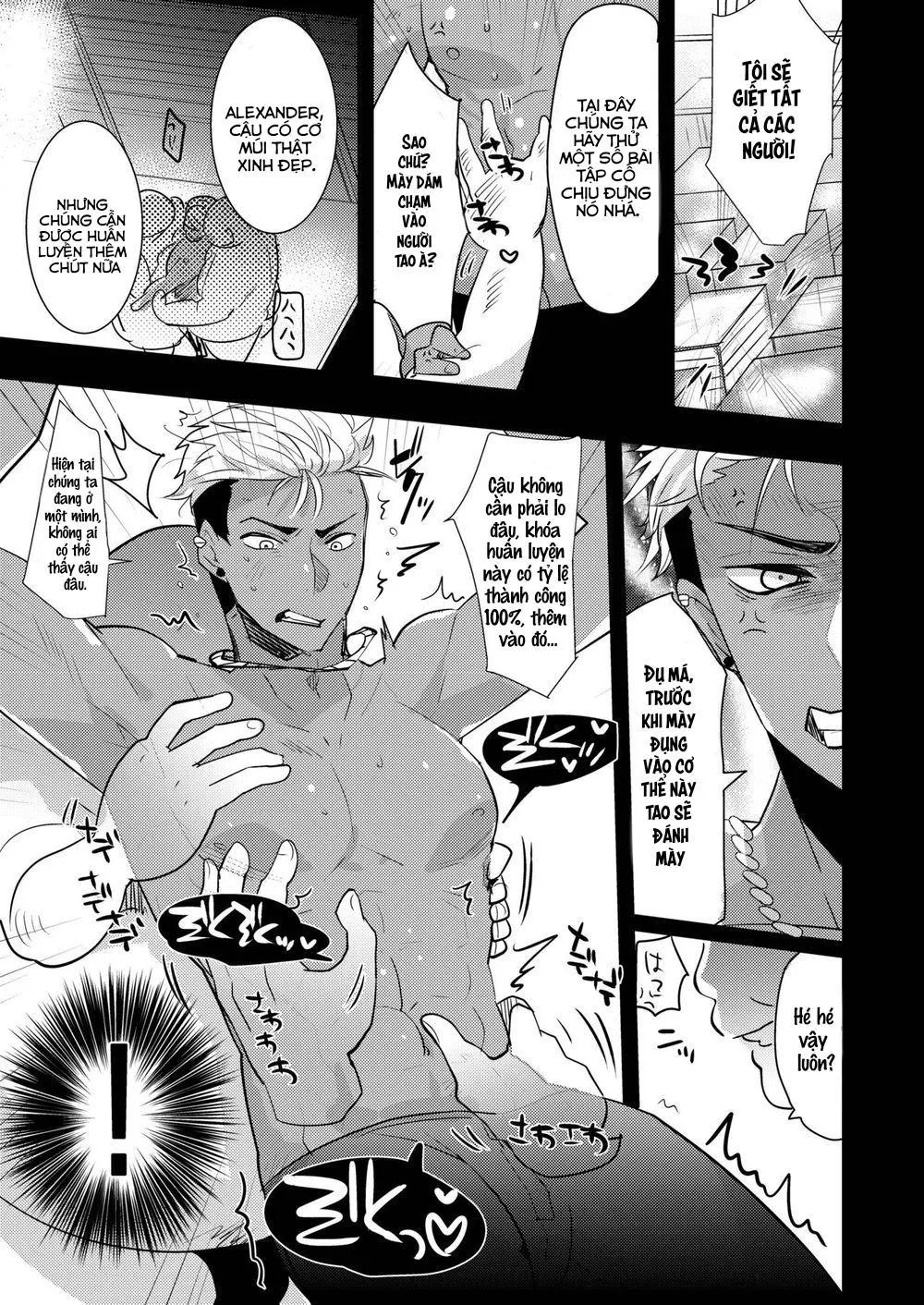 Oneshot BL archea Sasagawa Nagaru Chapter 1 Trang 6