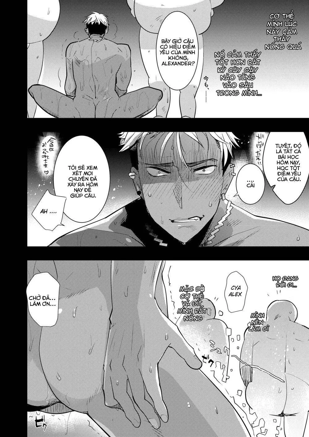 Oneshot BL archea Sasagawa Nagaru Chapter 1 Trang 11