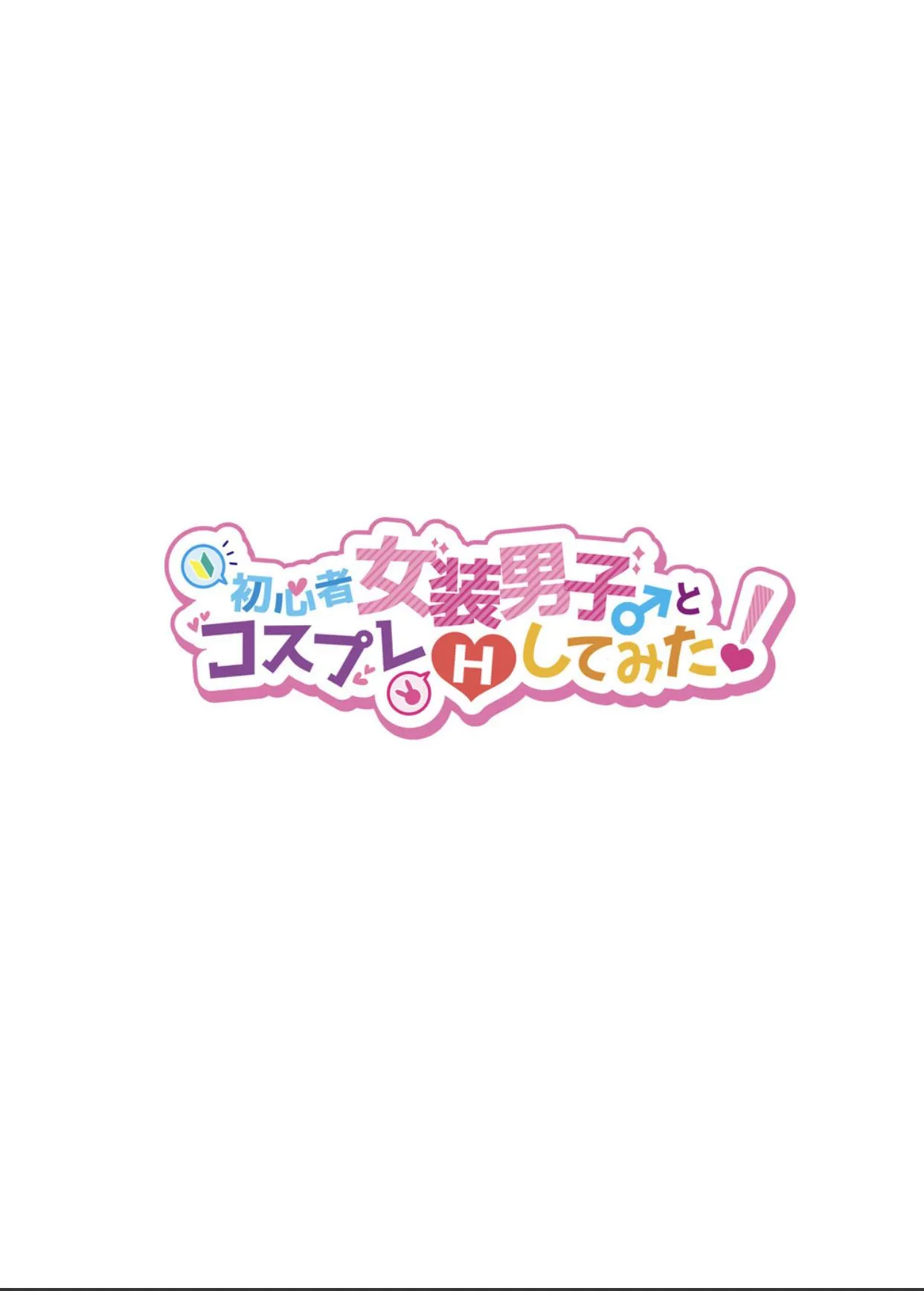 Oneshot BL Từ Nhiều Tác Giả - MLèo Dịch Chapter 16 Trang 3