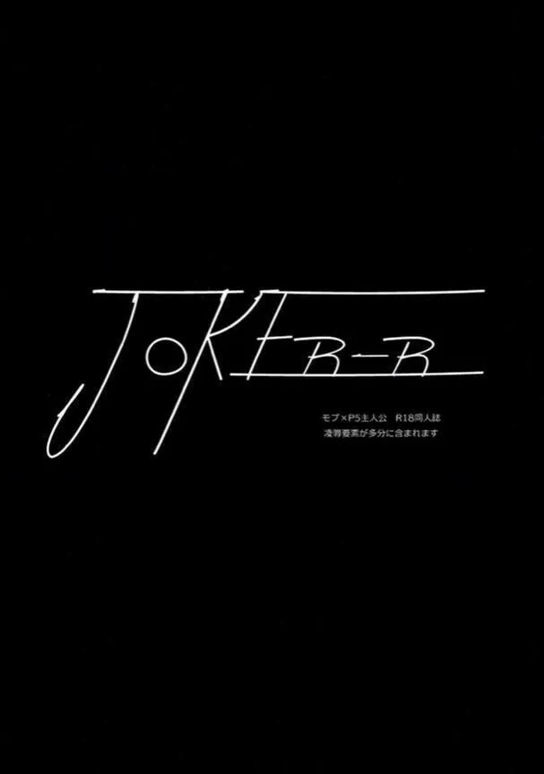 Oneshot BL Từ Nhiều Tác Giả - MLèo Dịch Chapter 24 Trang 3