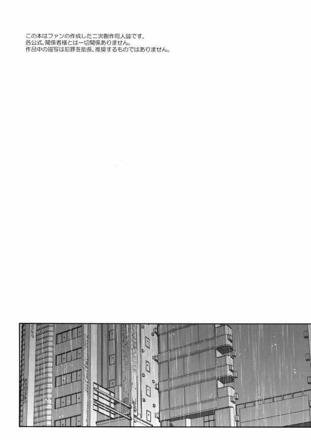 Oneshot BL Từ Nhiều Tác Giả - MLèo Dịch Chapter 24 Trang 4