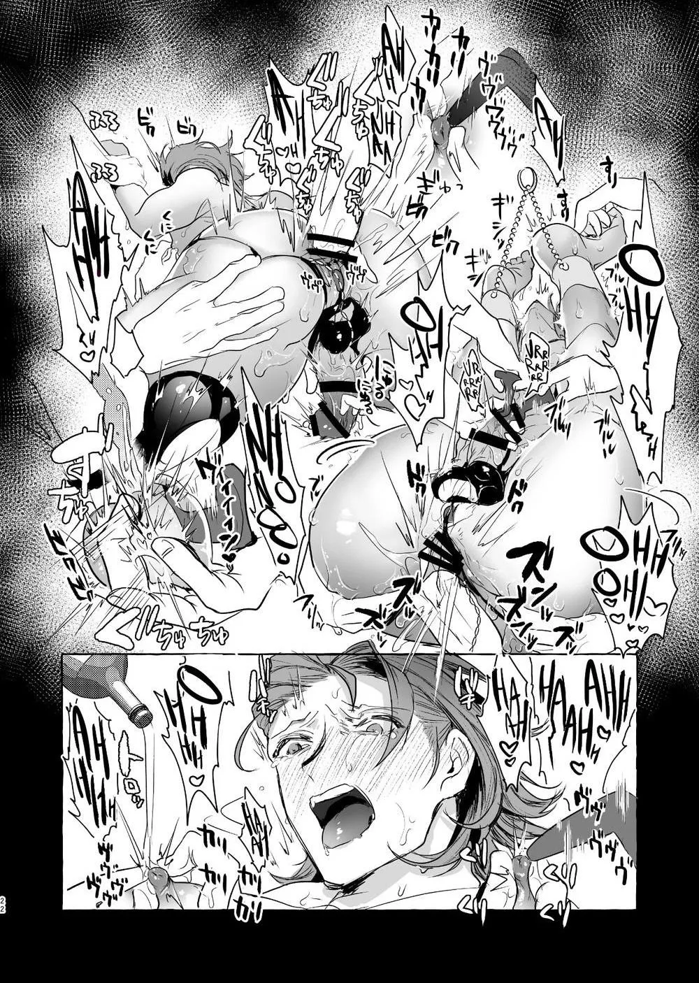 Oneshot BL Từ Nhiều Tác Giả - MLèo Dịch Chapter 46 Trang 22