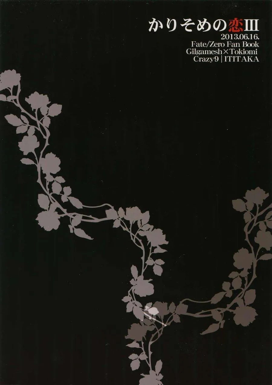 Oneshot BL Từ Nhiều Tác Giả - MLèo Dịch Chapter 52 Trang 47