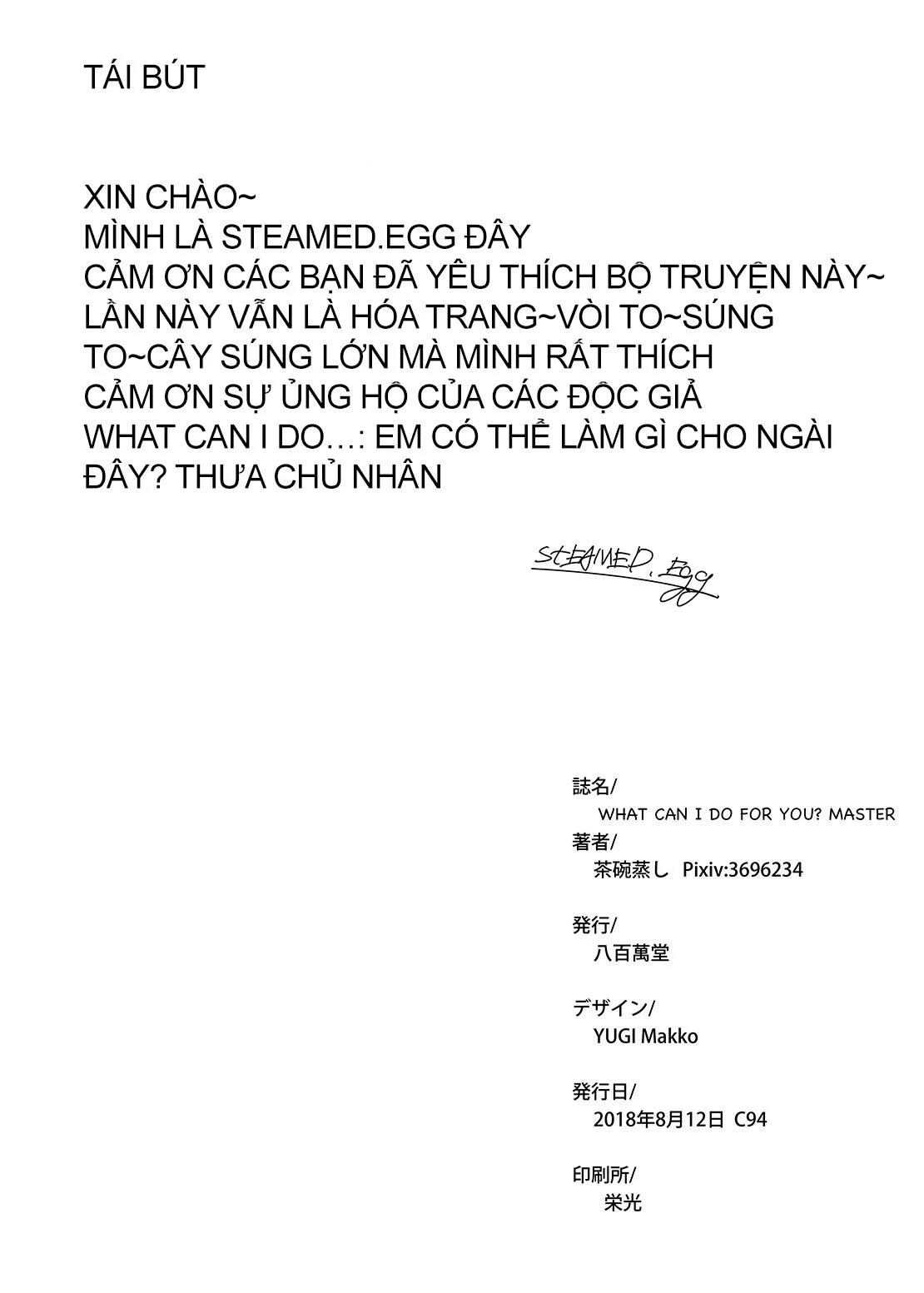 Oneshot BL Từ Nhiều Tác Giả - MLèo Dịch Chapter 62 Trang 19