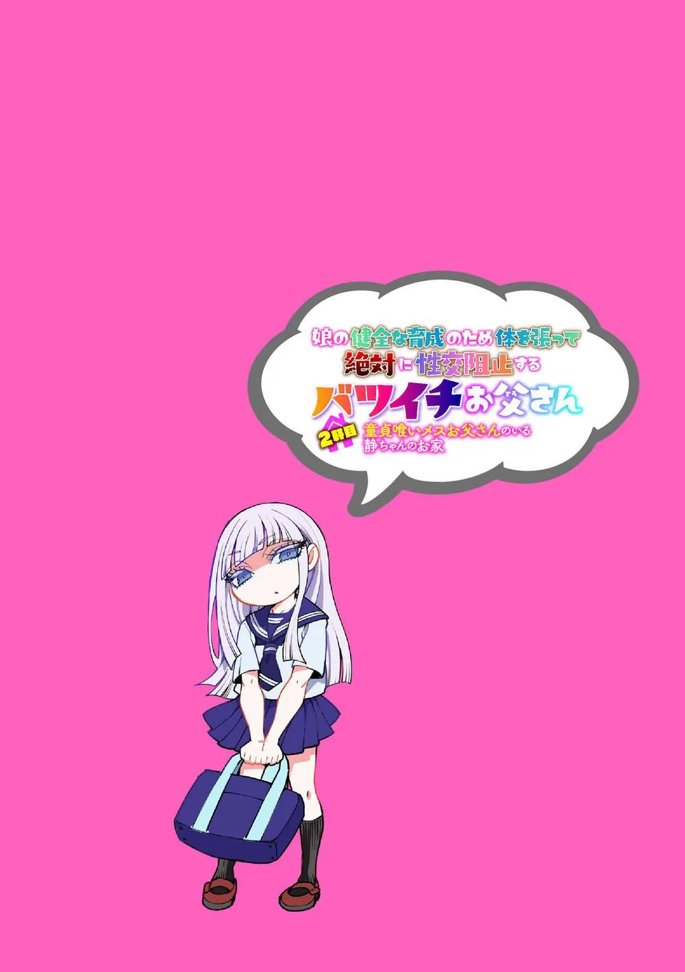 Oneshot BL Từ Nhiều Tác Giả - MLèo Dịch Chapter 63 Trang 4