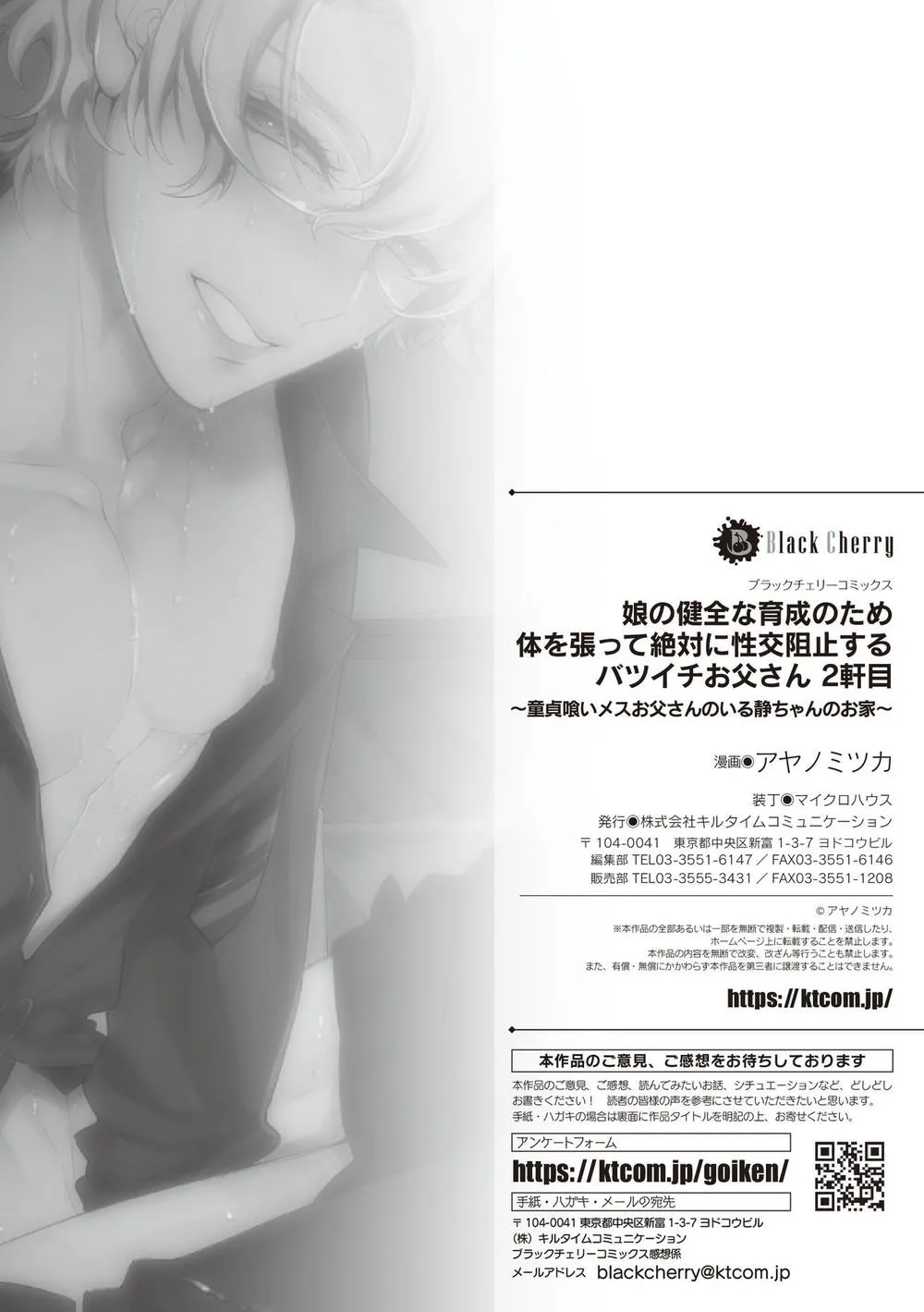 Oneshot BL Từ Nhiều Tác Giả - MLèo Dịch Chapter 63 Trang 31