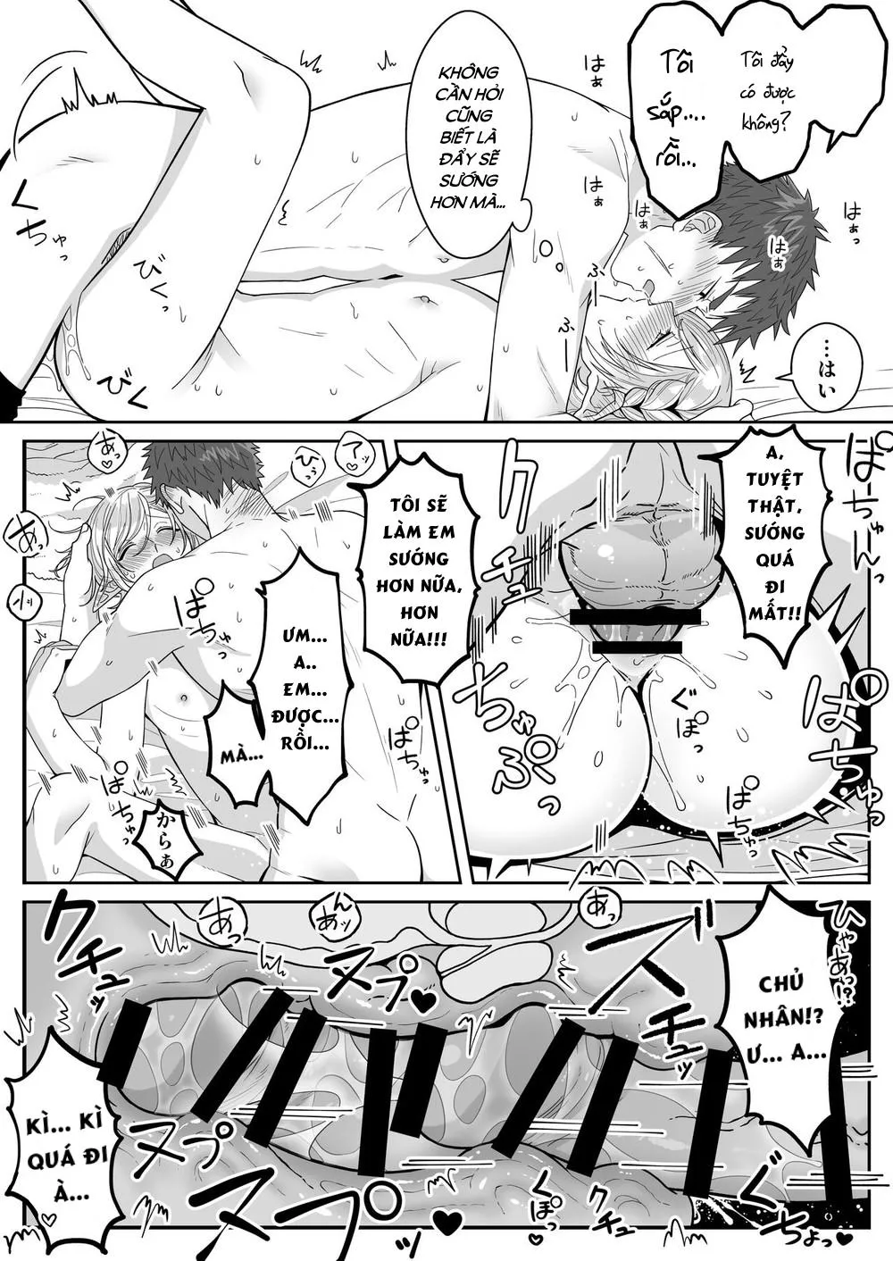 Oneshot BL Từ Nhiều Tác Giả - MLèo Dịch Chapter 66 Trang 33