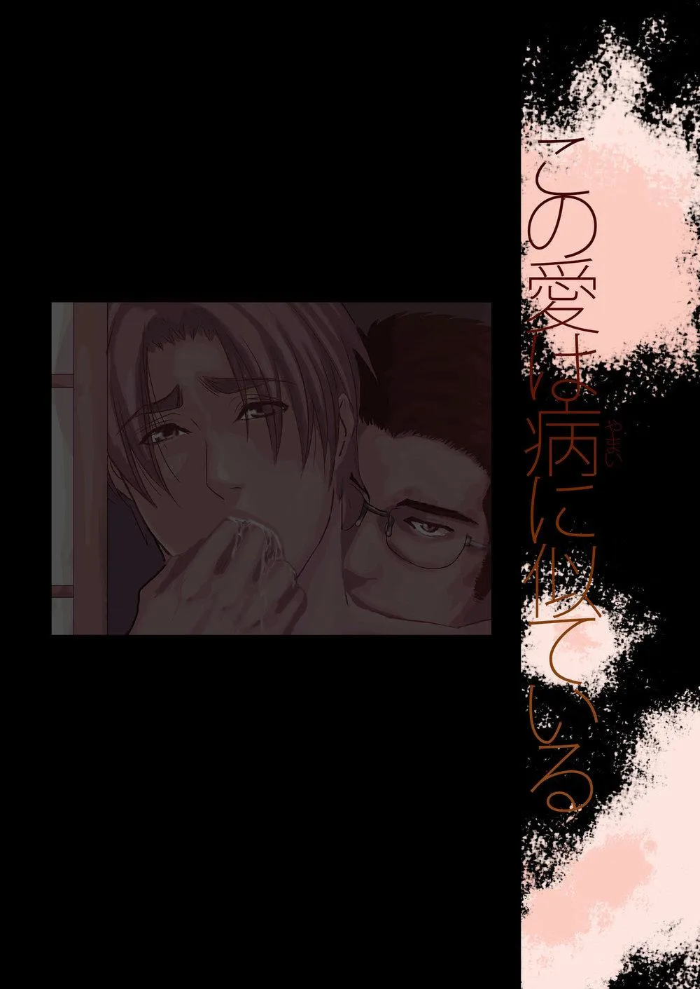 Oneshot BL Từ Nhiều Tác Giả - MLèo Dịch Chapter 69 Trang 25