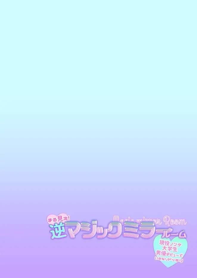 Oneshot BL Từ Nhiều Tác Giả - MLèo Dịch Chapter 73 Trang 3