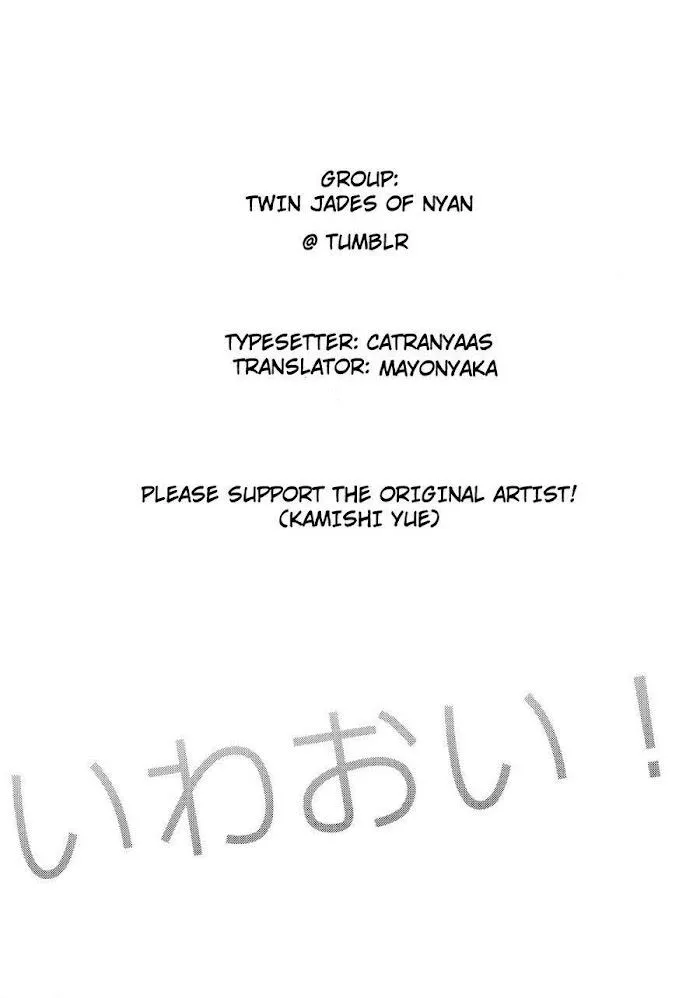 Oneshot BL Từ Nhiều Tác Giả - MLèo Dịch Chapter 78 Trang 32