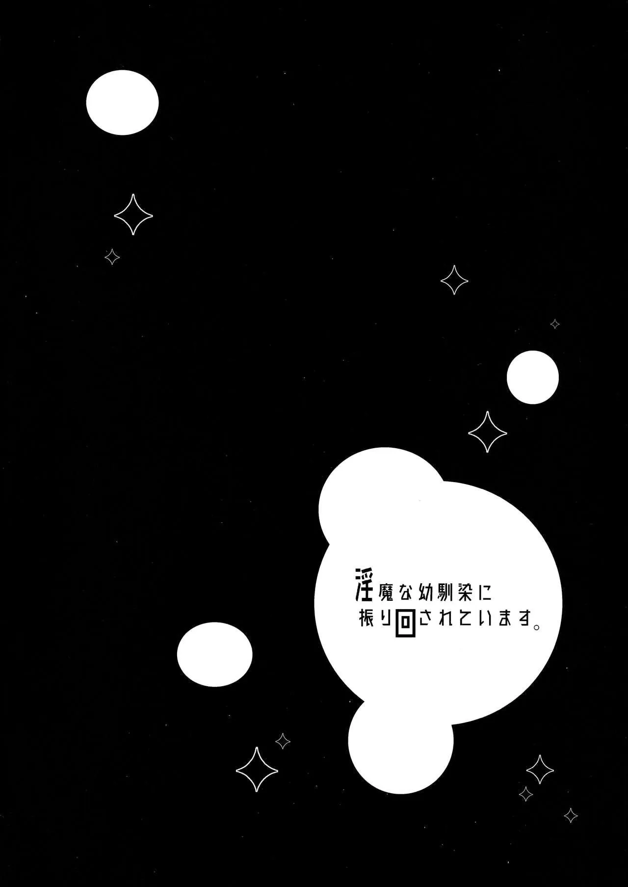 Oneshot BL Từ Nhiều Tác Giả - MLèo Dịch Chapter 81 Trang 3