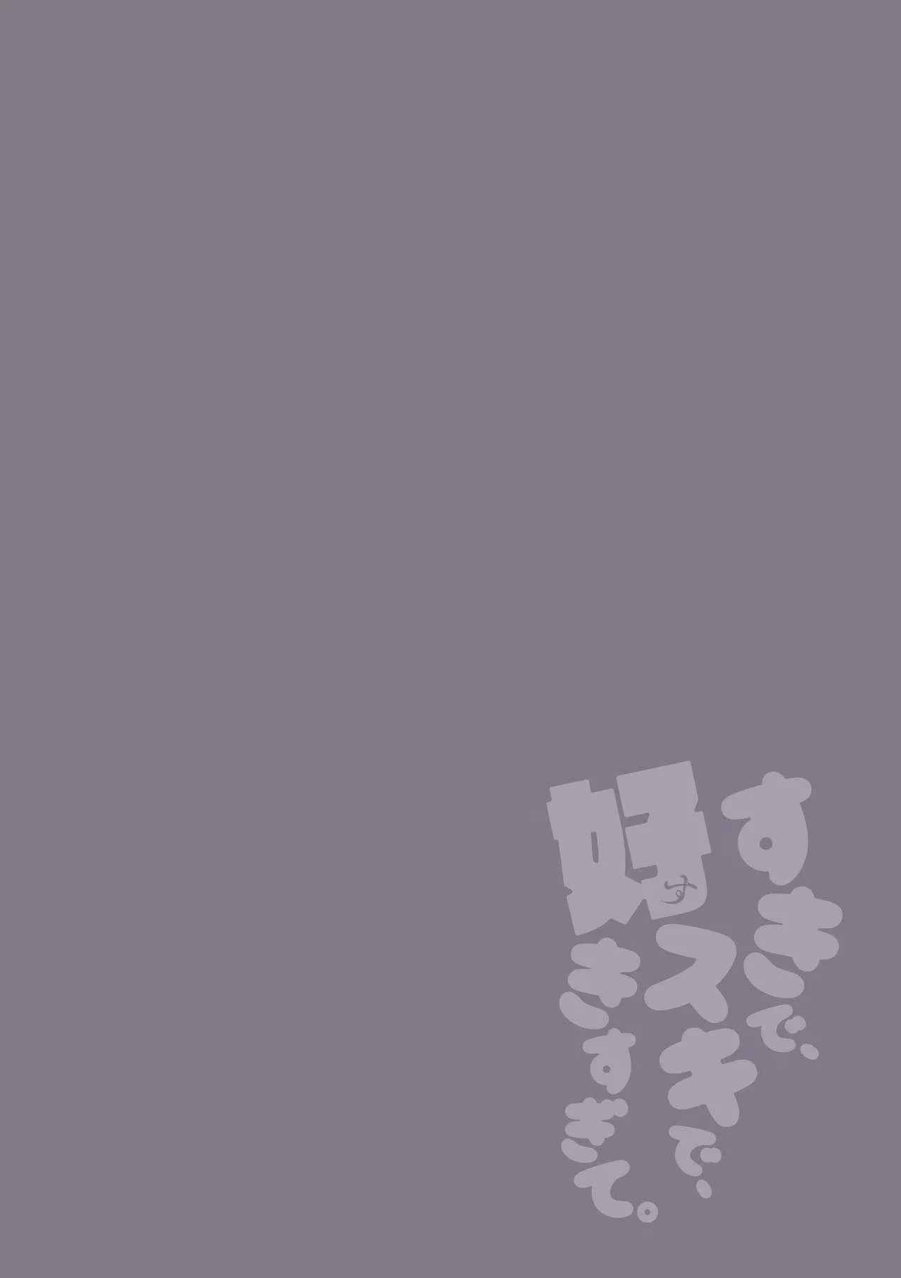 Oneshot BL Từ Nhiều Tác Giả - MLèo Dịch Chapter 84 Trang 3