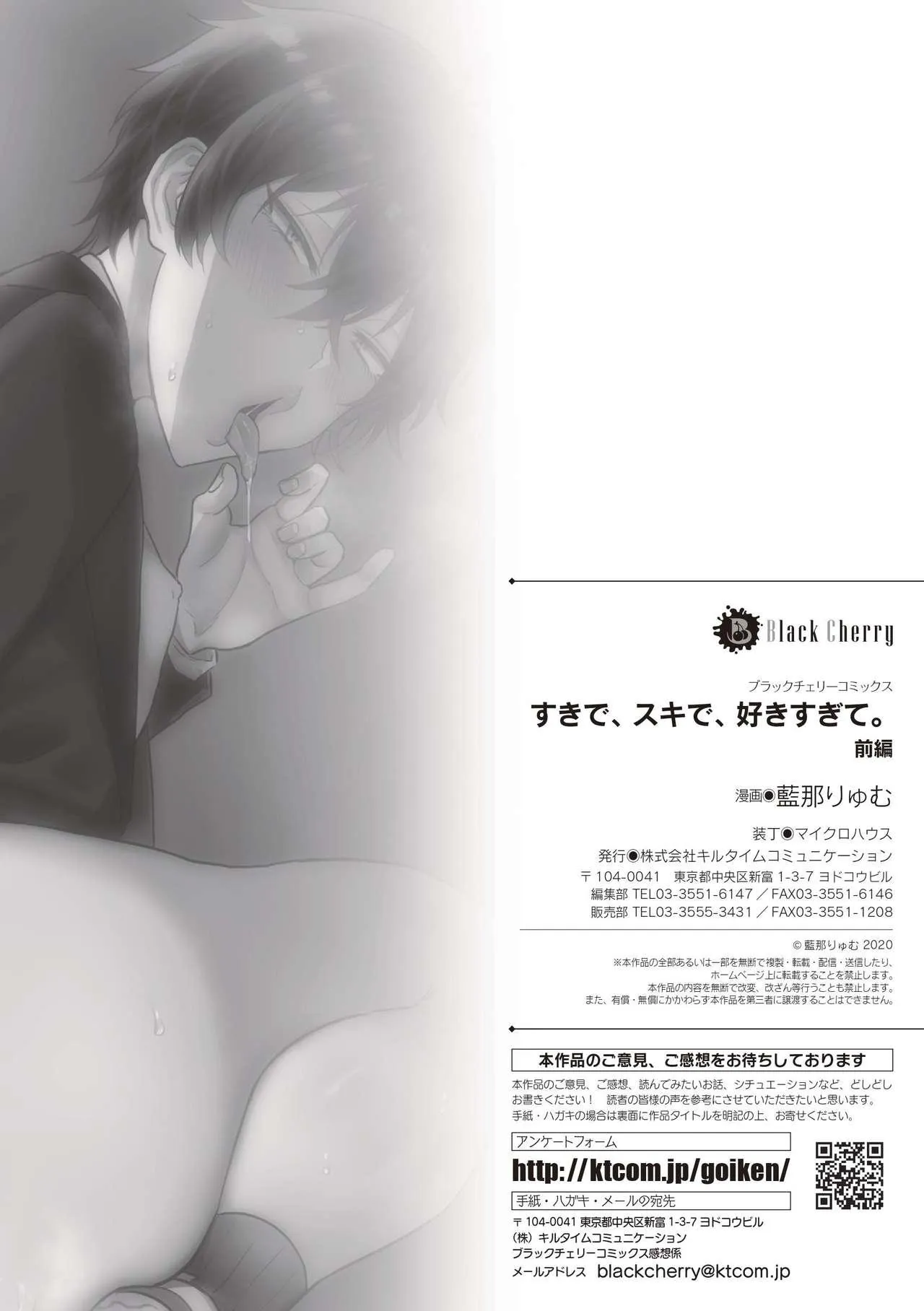 Oneshot BL Từ Nhiều Tác Giả - MLèo Dịch Chapter 84 Trang 26