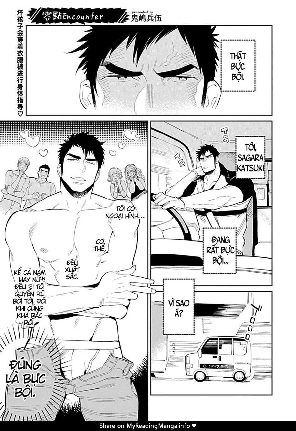 Oneshot BL Từ Nhiều Tác Giả - MLèo Dịch Chapter 86 Trang 3