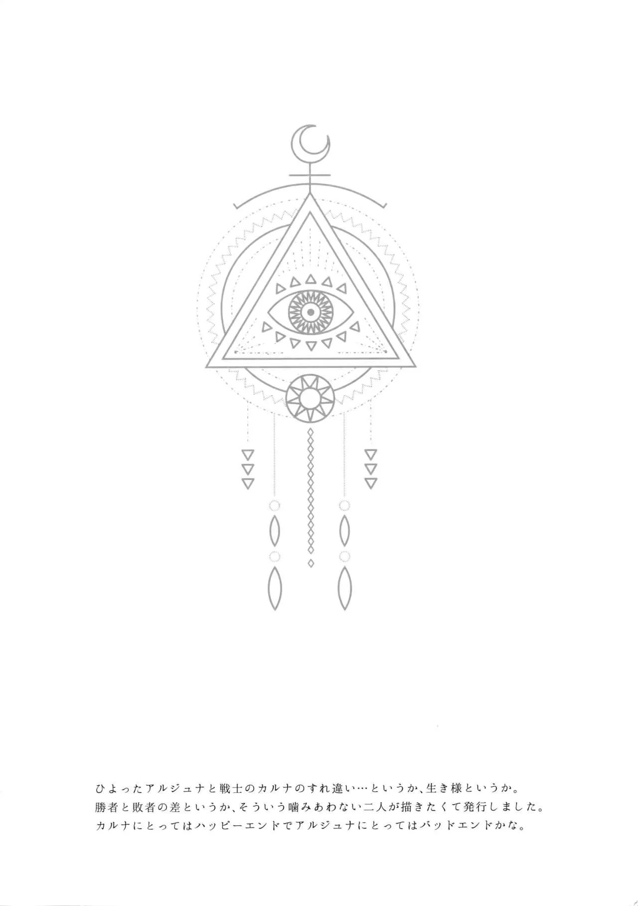 Oneshot BL Từ Nhiều Tác Giả - MLèo Dịch Chapter 90 Trang 5