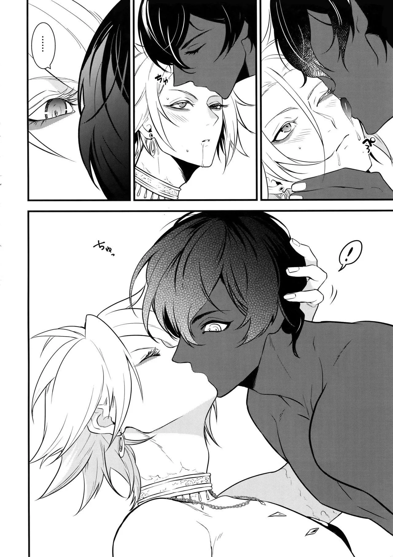 Oneshot BL Từ Nhiều Tác Giả - MLèo Dịch Chapter 90 Trang 19