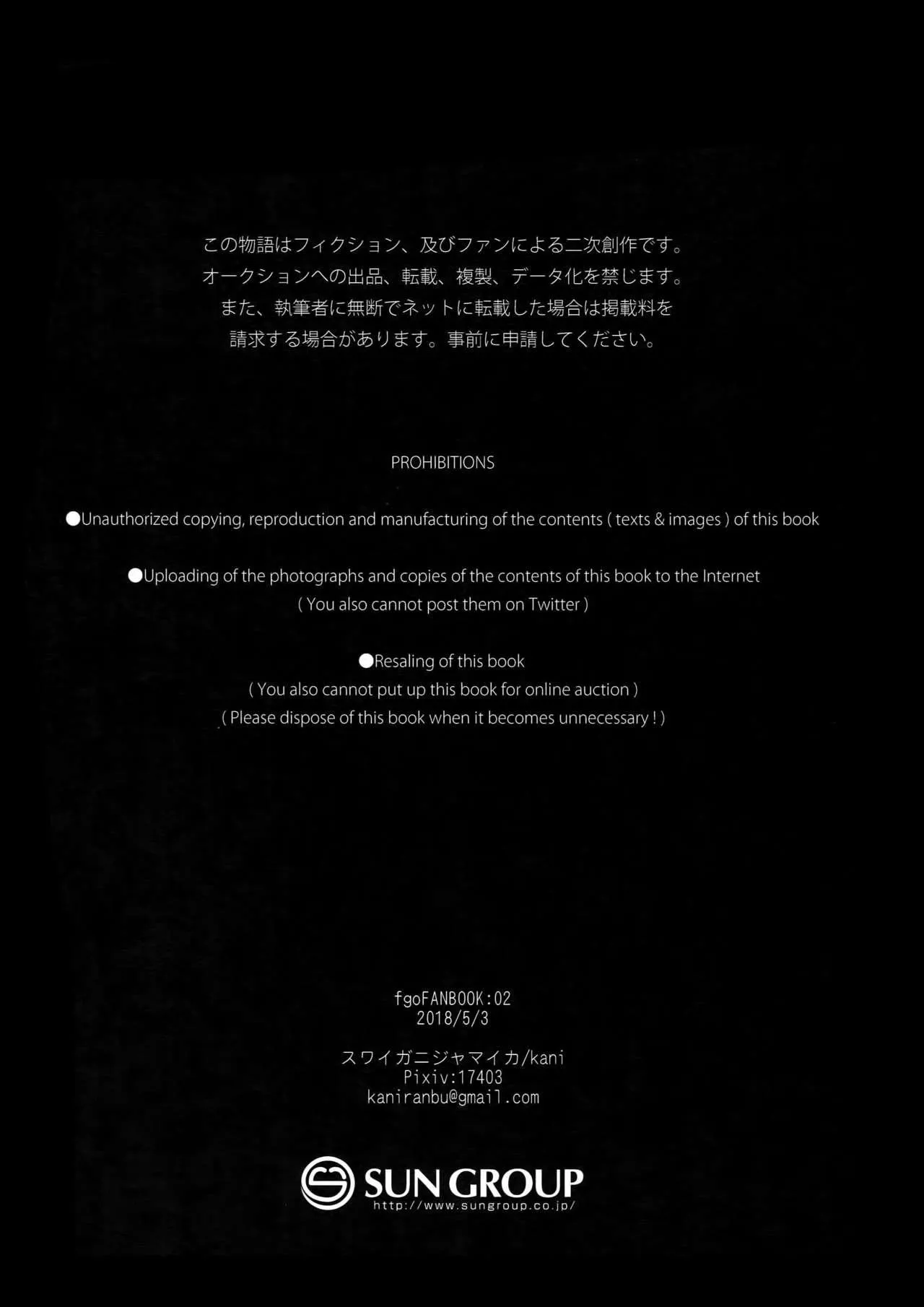 Oneshot BL Từ Nhiều Tác Giả - MLèo Dịch Chapter 90 Trang 49