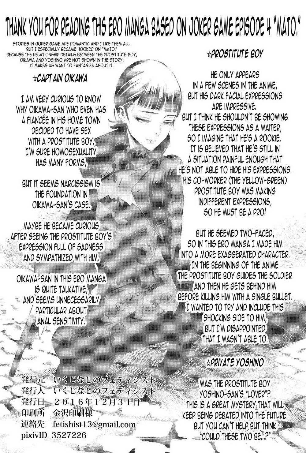 Oneshot BL Từ Nhiều Tác Giả - MLèo Dịch Chapter 91 Trang 35