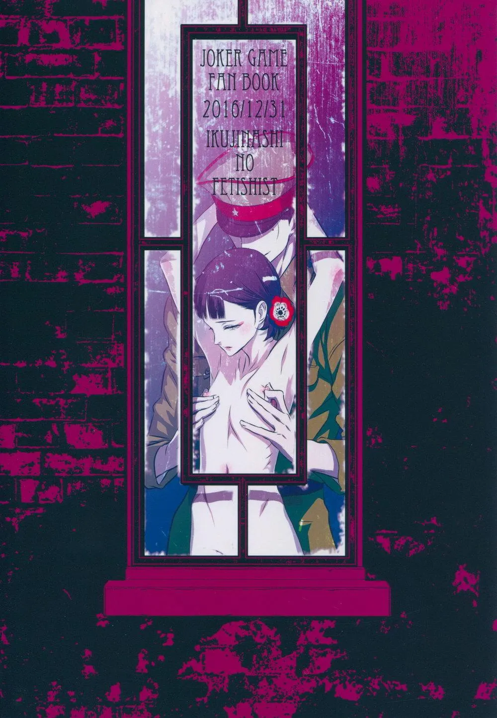 Oneshot BL Từ Nhiều Tác Giả - MLèo Dịch Chapter 91 Trang 36