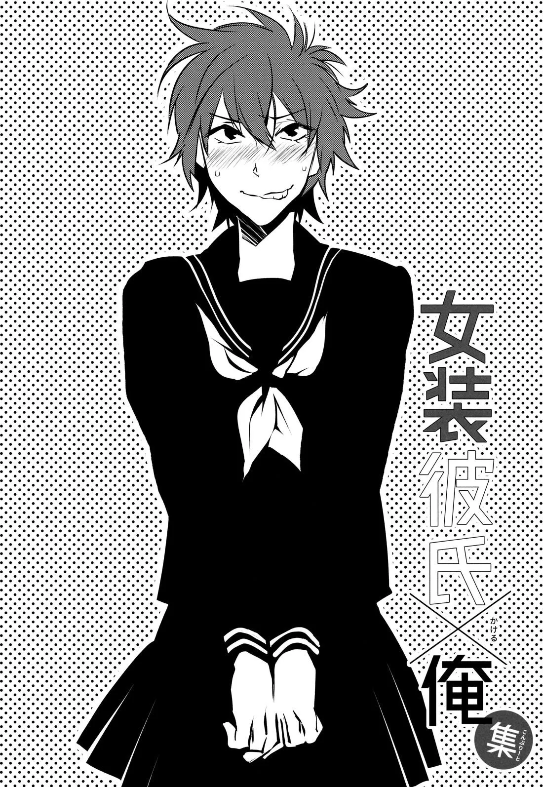 Oneshot BL Từ Nhiều Tác Giả - MLèo Dịch Chapter 93 Trang 13