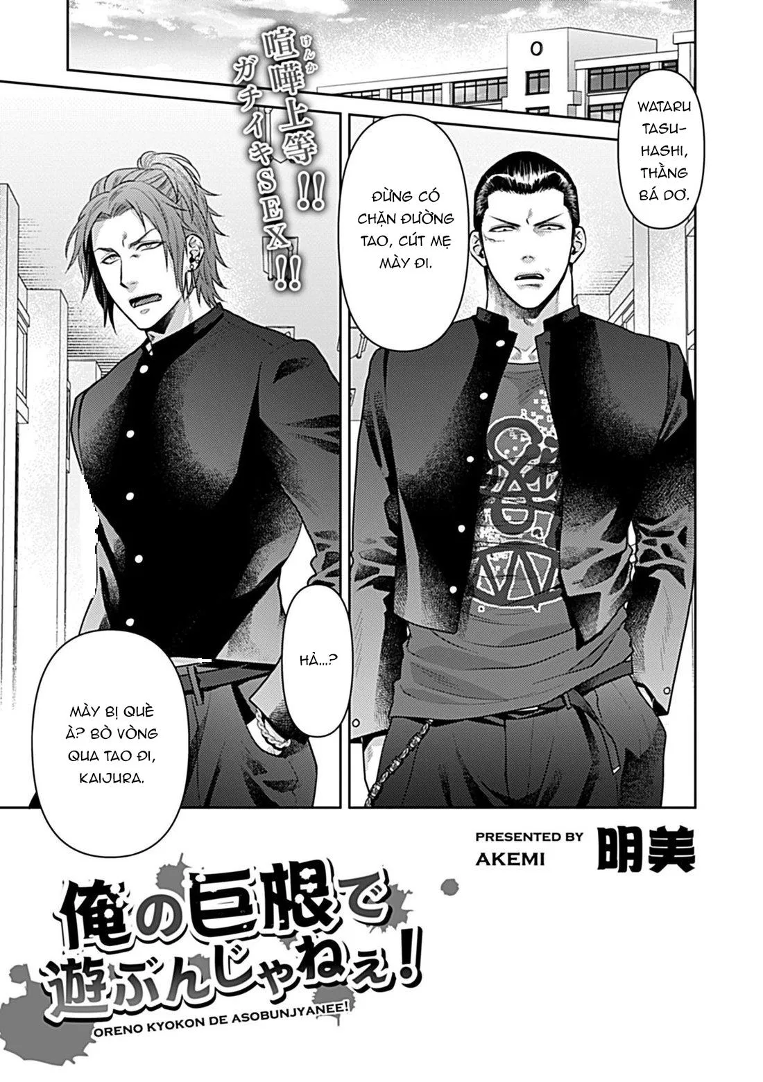 Oneshot BL Từ Nhiều Tác Giả - MLèo Dịch Chapter 96 Trang 5