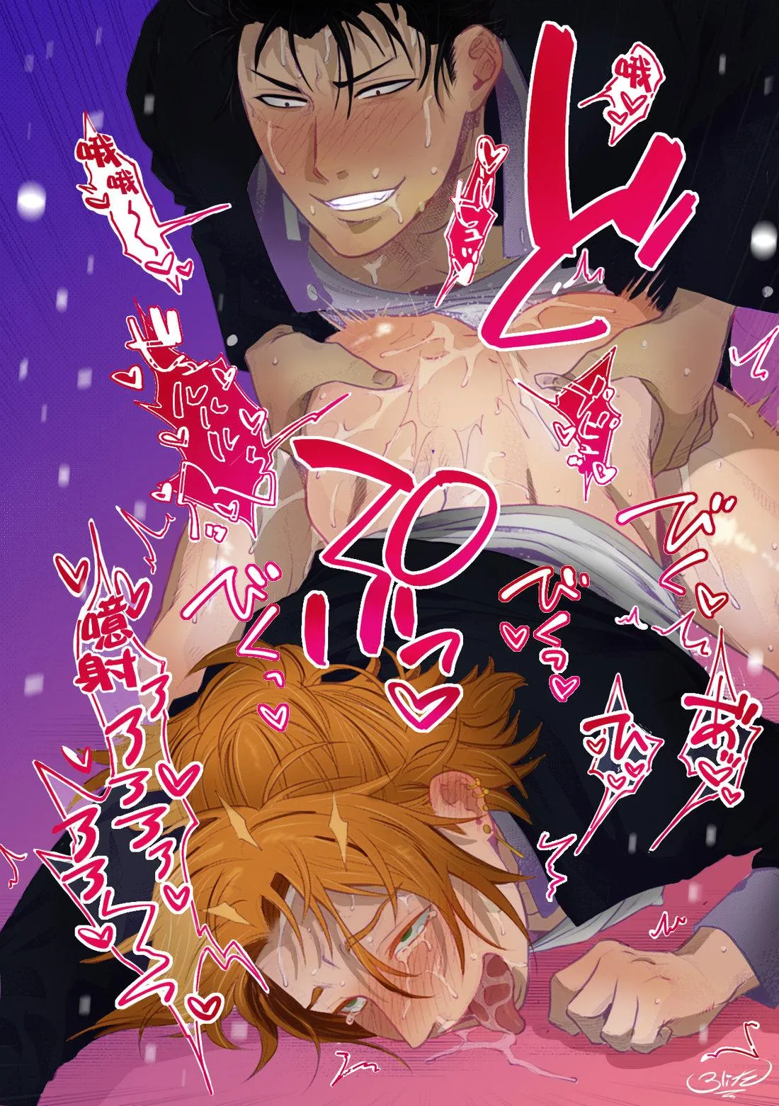 Oneshot BL Từ Nhiều Tác Giả - MLèo Dịch Chapter 96 Trang 21