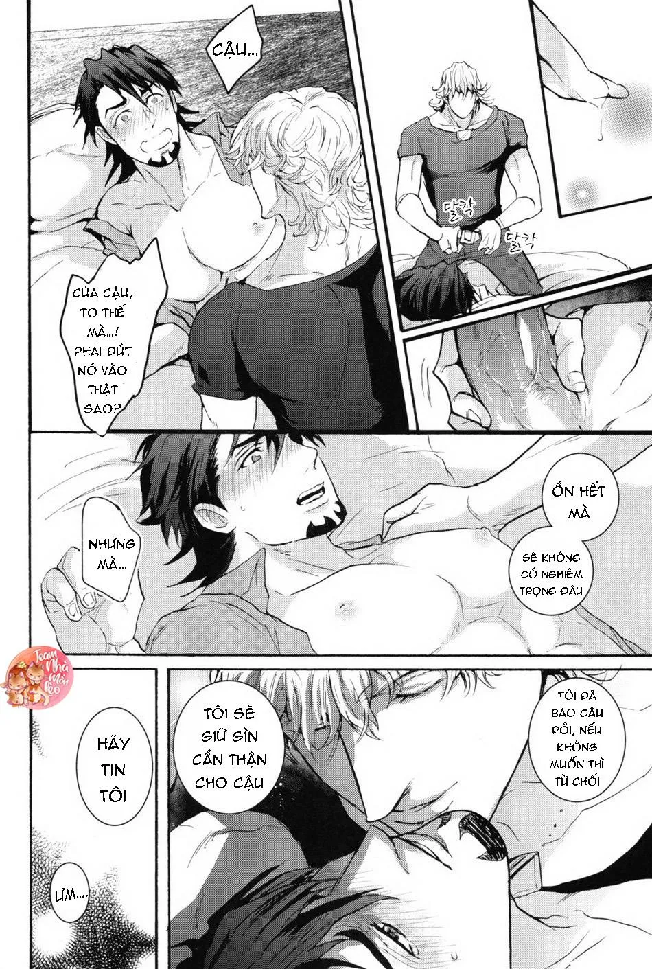 Oneshot BL Từ Nhiều Tác Giả - MLèo Dịch Chapter 105 Trang 17