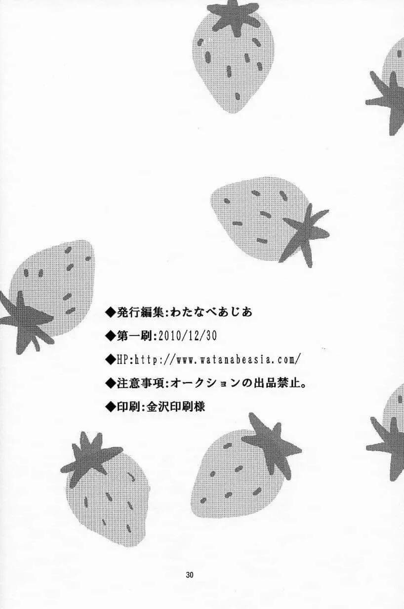 Oneshot BL Từ Nhiều Tác Giả - MLèo Dịch Chapter 121 Trang 31