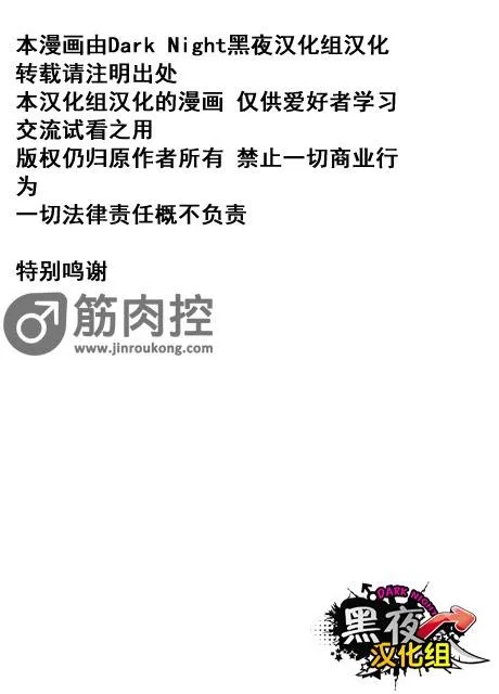 Oneshot BL Từ Nhiều Tác Giả - MLèo Dịch Chapter 124 Trang 3