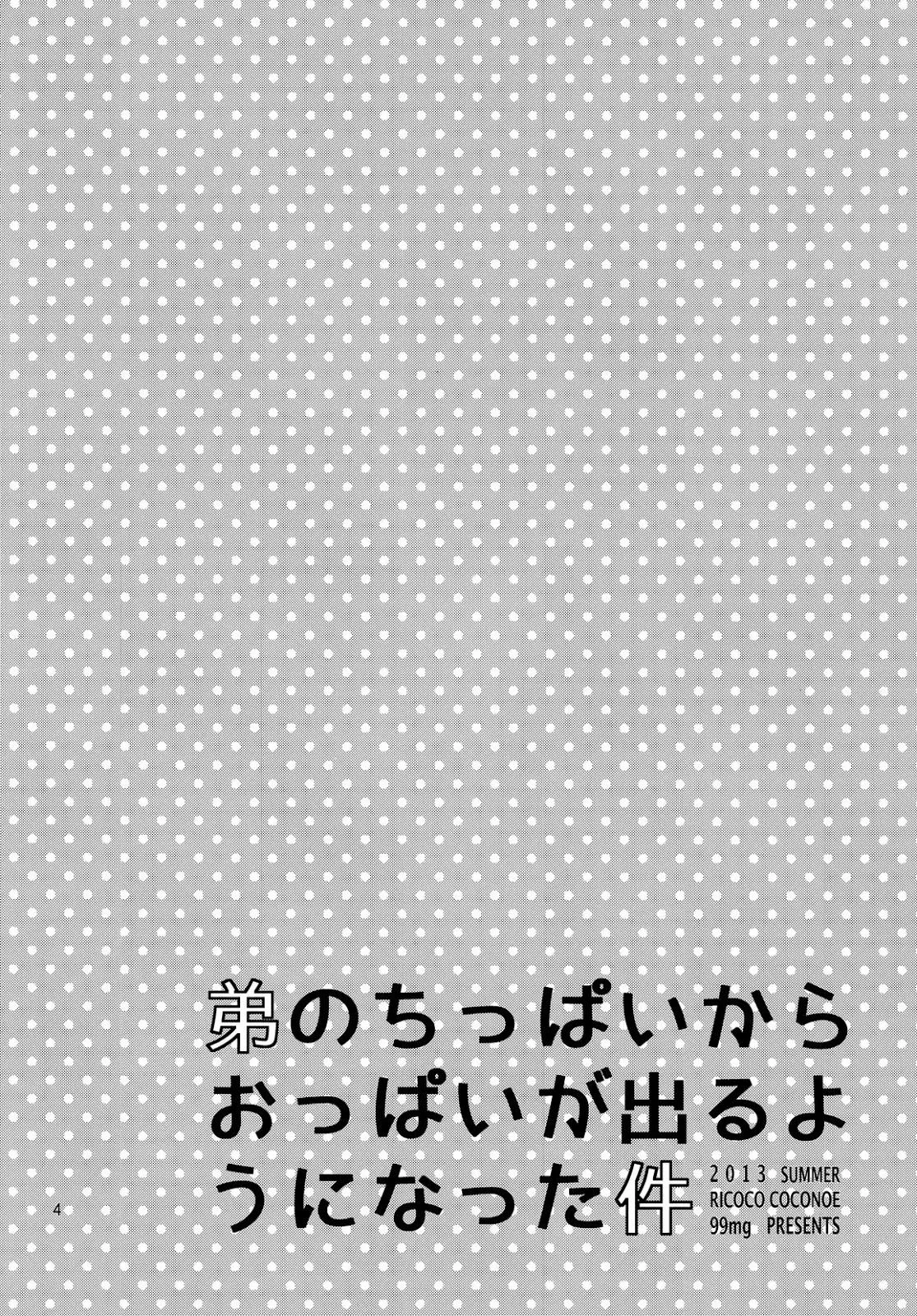 Oneshot BL Từ Nhiều Tác Giả - MLèo Dịch Chapter 127 Trang 4