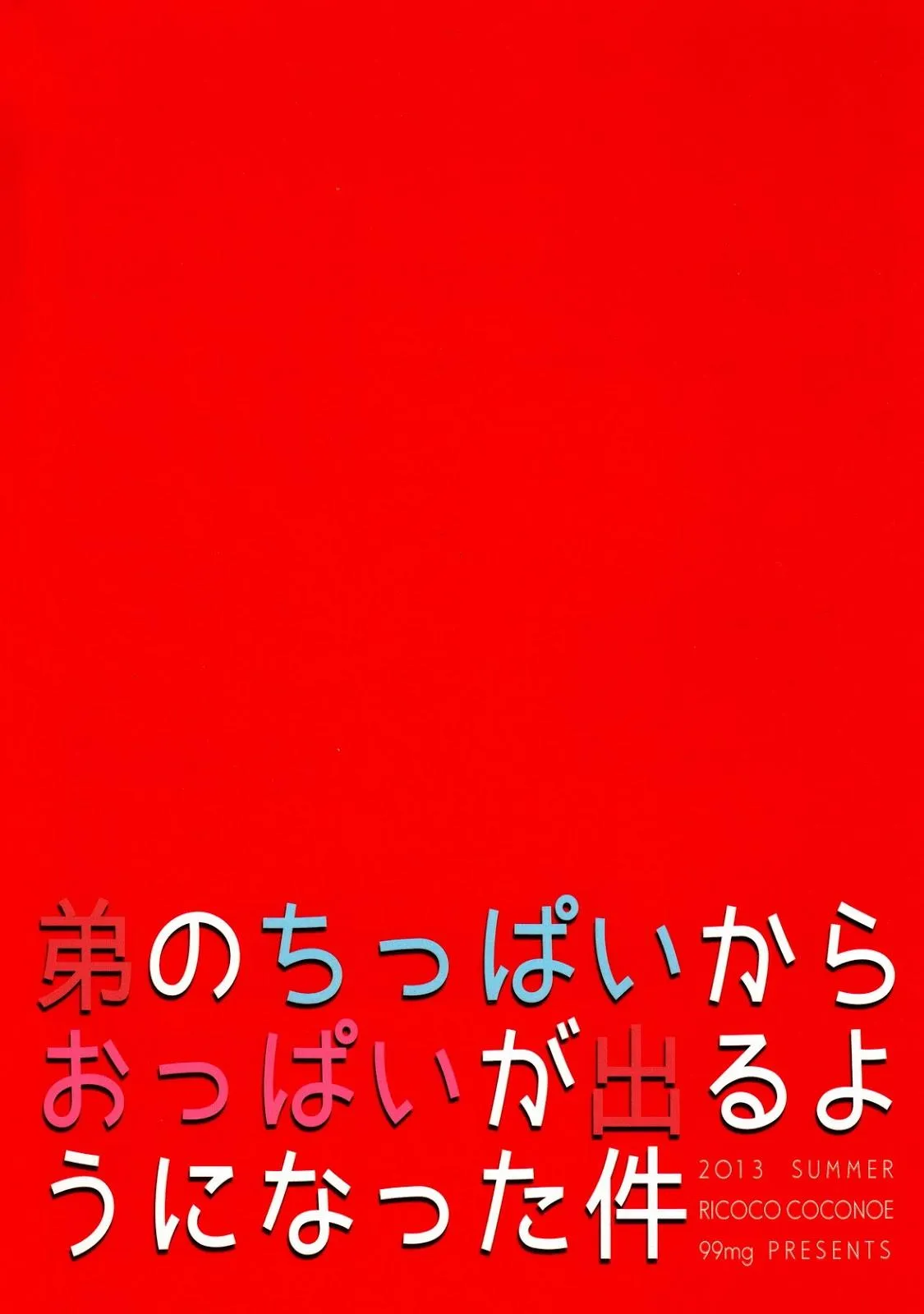 Oneshot BL Từ Nhiều Tác Giả - MLèo Dịch Chapter 127 Trang 31