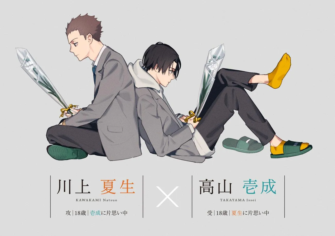 Oneshot BL Từ Nhiều Tác Giả - MLèo Dịch Chapter 136 Trang 22