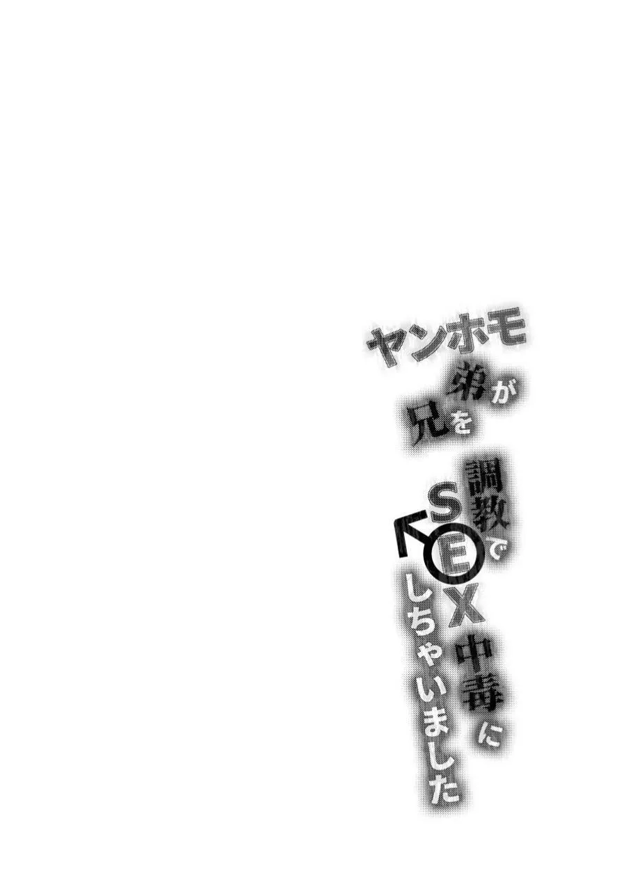 Oneshot BL Từ Nhiều Tác Giả - MLèo Dịch Chapter 143 Trang 4