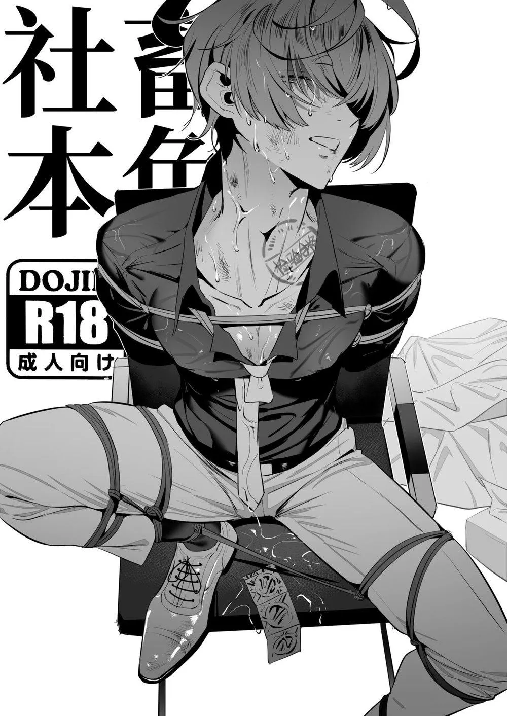 Oneshot BL Từ Nhiều Tác Giả - MLèo Dịch Chapter 149 Trang 12