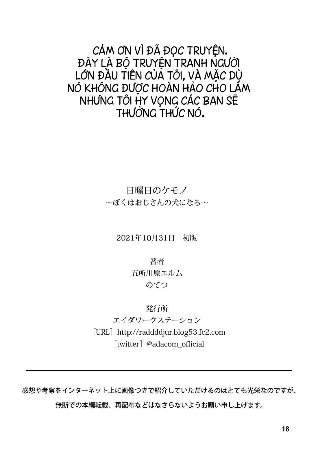 Oneshot BL Từ Nhiều Tác Giả - MLèo Dịch Chapter 151 Trang 16