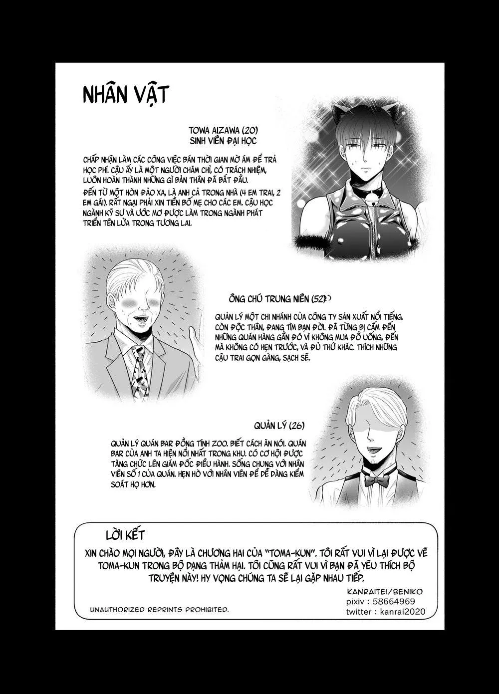 Oneshot BL Từ Nhiều Tác Giả - MLèo Dịch Chapter 153 Trang 26