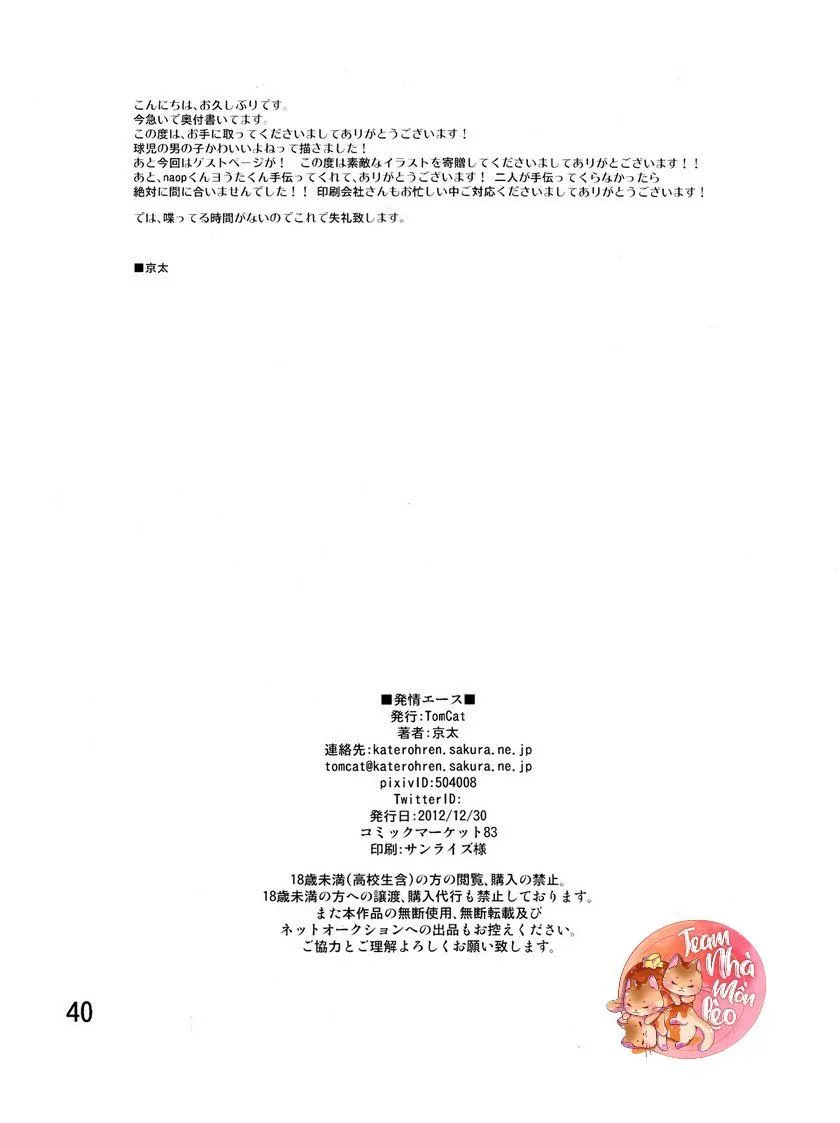 Oneshot BL Từ Nhiều Tác Giả - MLèo Dịch Chapter 157 Trang 40