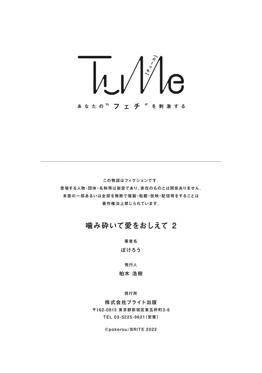 Oneshot BL Từ Nhiều Tác Giả - MLèo Dịch Chapter 179 Trang 34