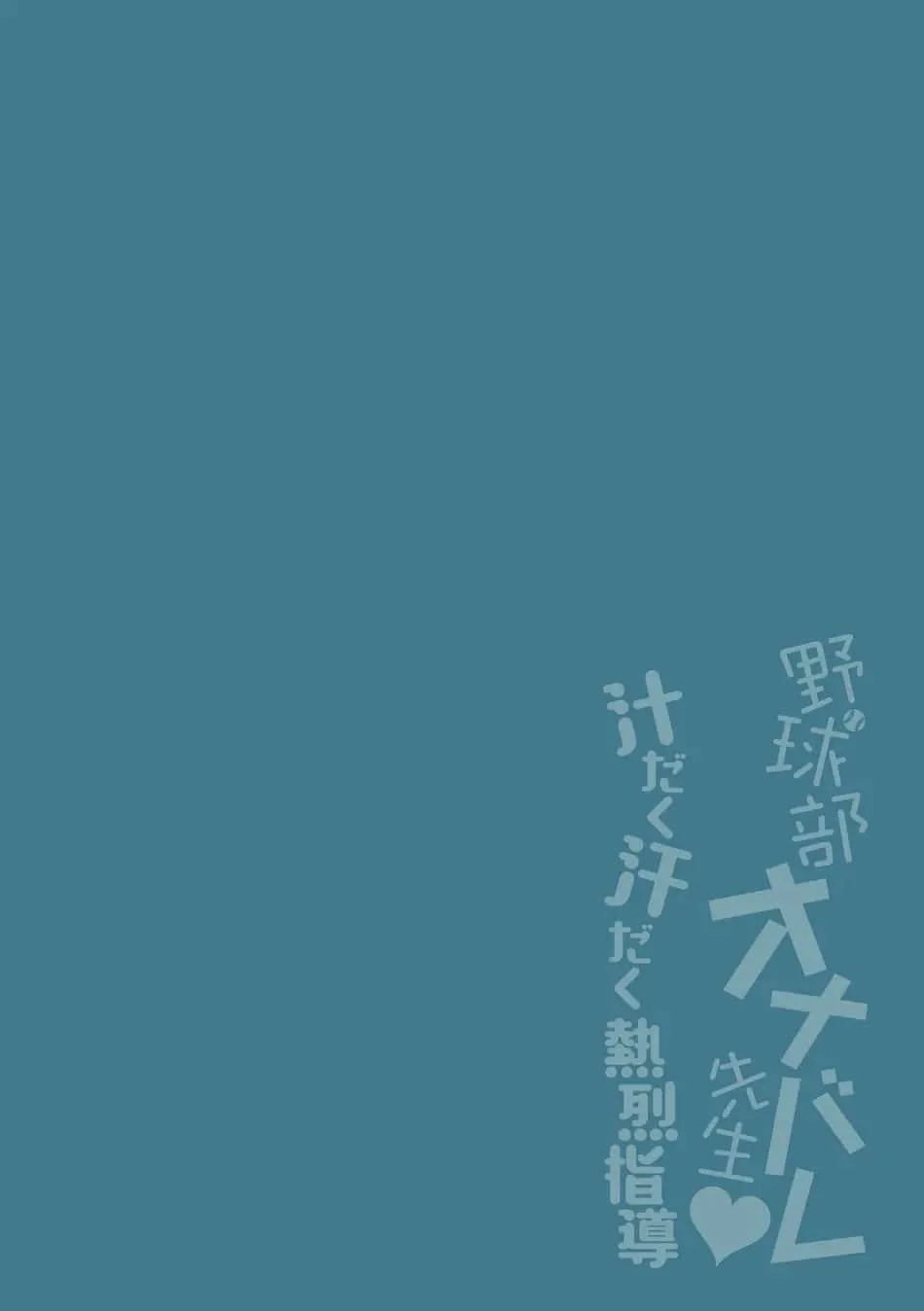 Oneshot BL Từ Nhiều Tác Giả - MLèo Dịch Chapter 186 Trang 4