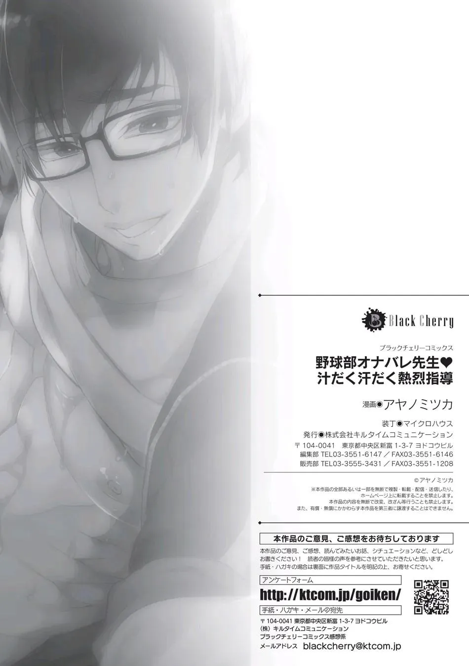 Oneshot BL Từ Nhiều Tác Giả - MLèo Dịch Chapter 186 Trang 29