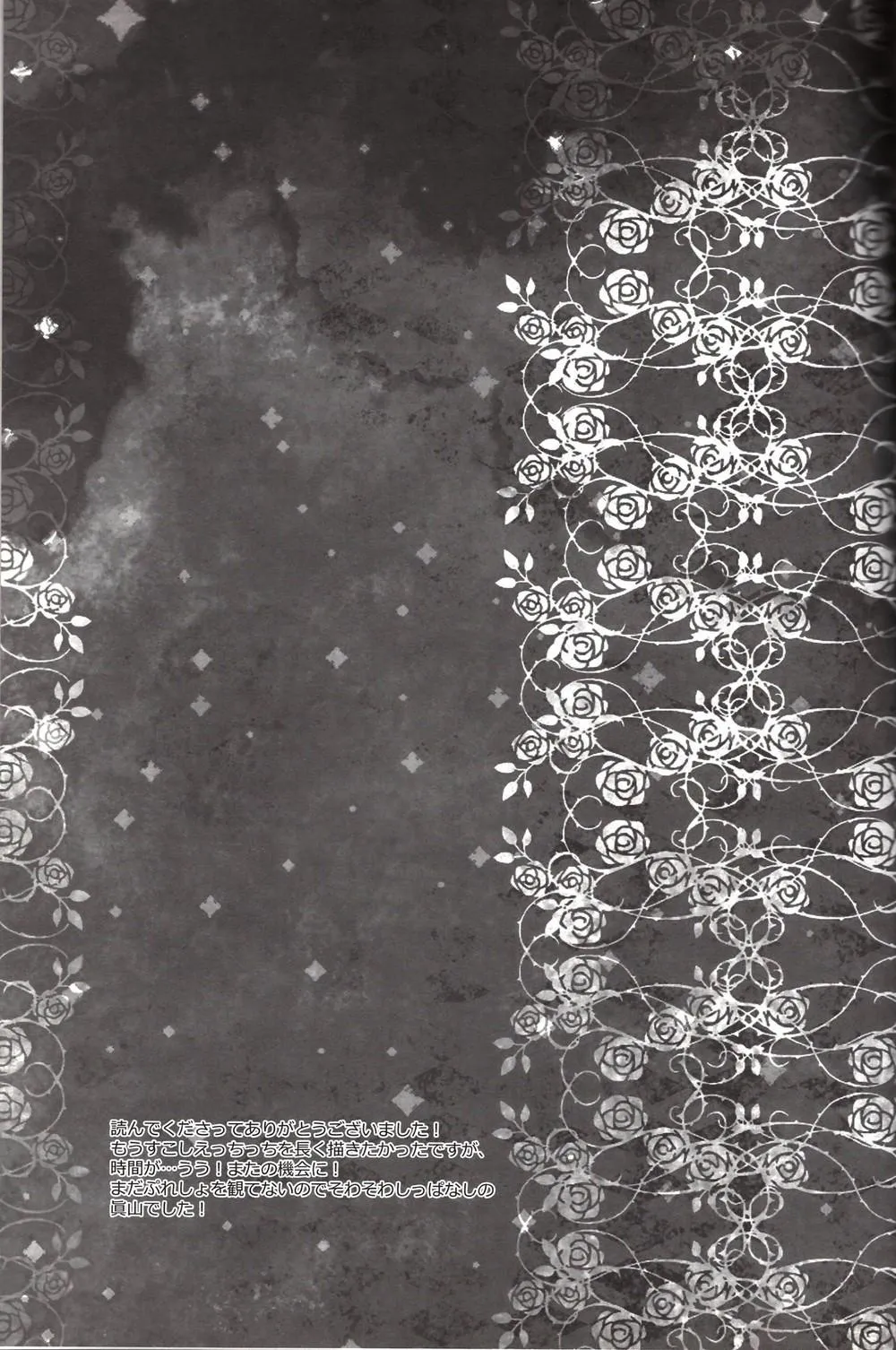 Tổng Hợp Oneshot BoyLove 18 + Nhà Méo Chapter 18 Trang 30