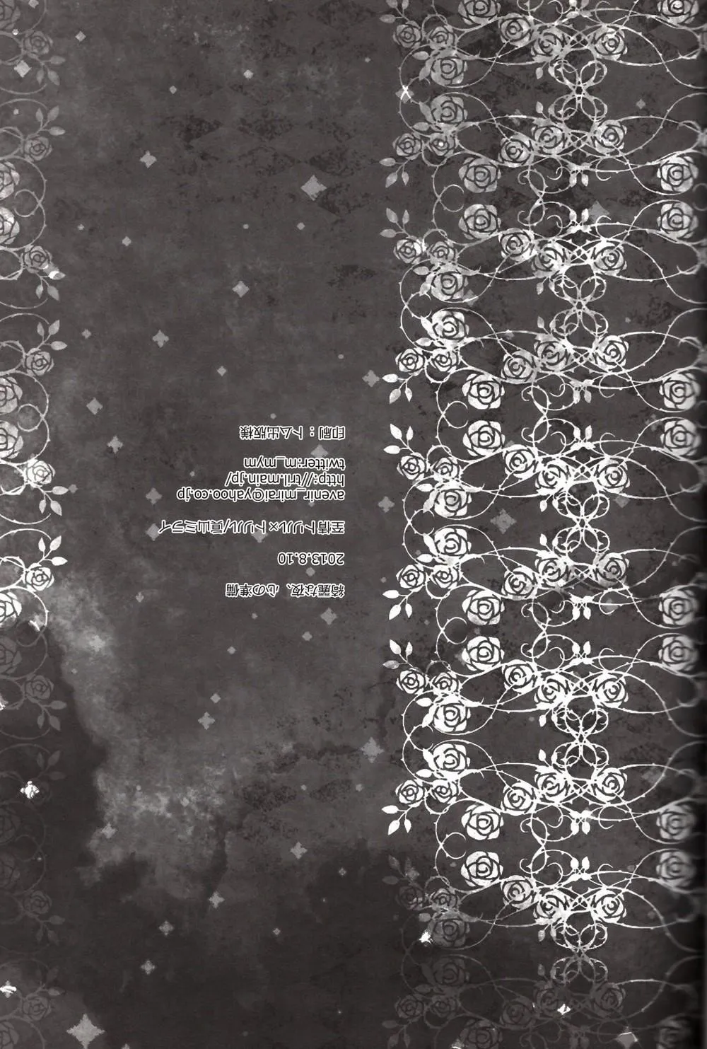 Tổng Hợp Oneshot BoyLove 18 + Nhà Méo Chapter 18 Trang 31