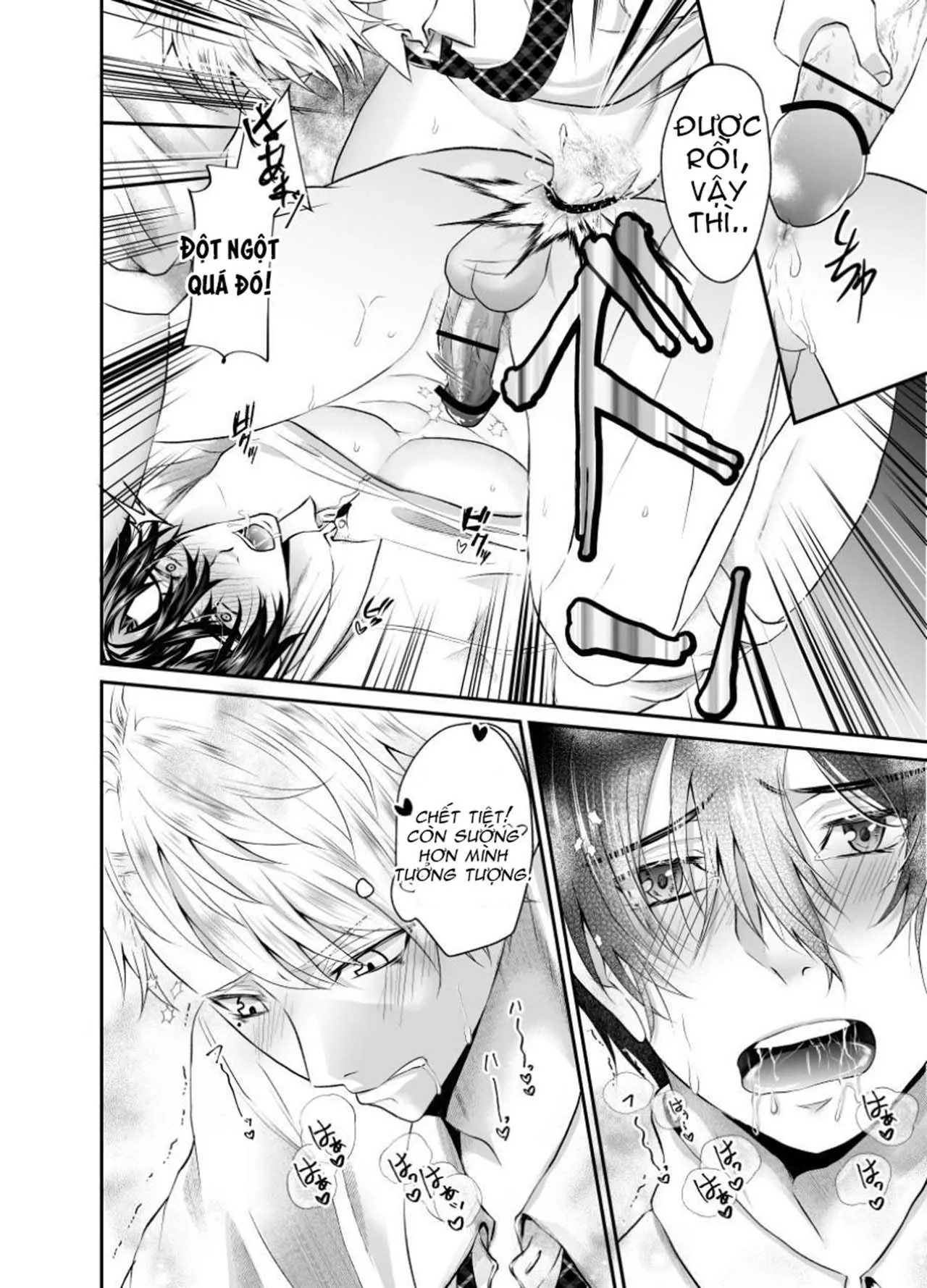 ONESHOT CHỊCH VỒN CHỊCH VÃ Chapter 9 Trang 8