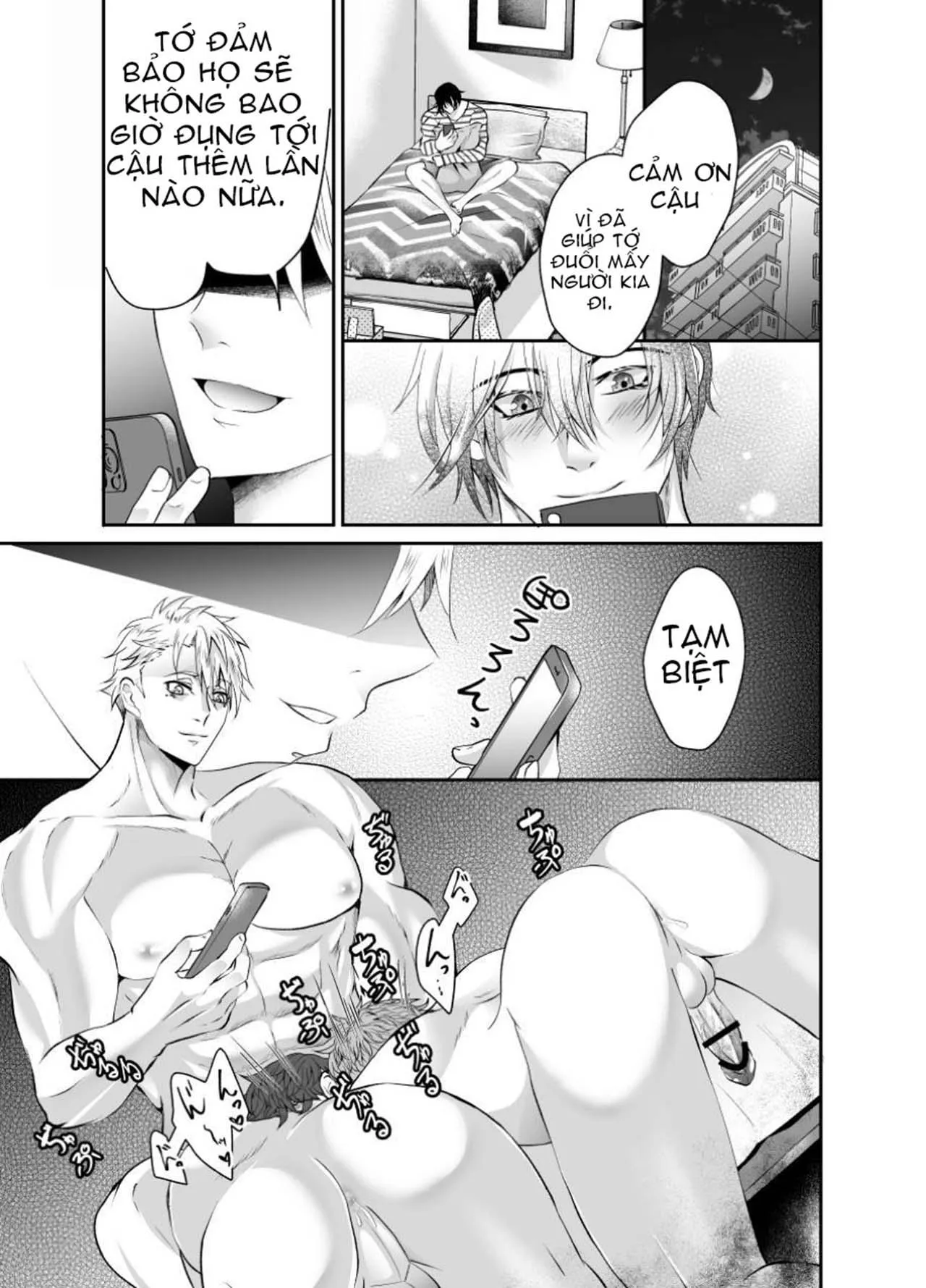 ONESHOT CHỊCH VỒN CHỊCH VÃ Chapter 9 Trang 16