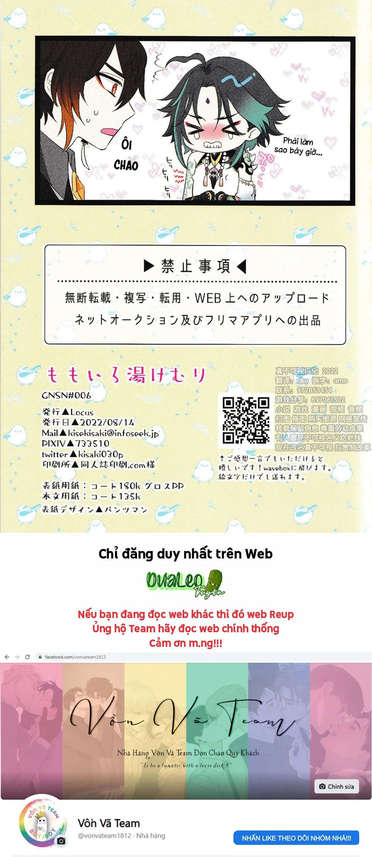 ONESHOT CHỊCH VỒN CHỊCH VÃ Chapter 10 Trang 18