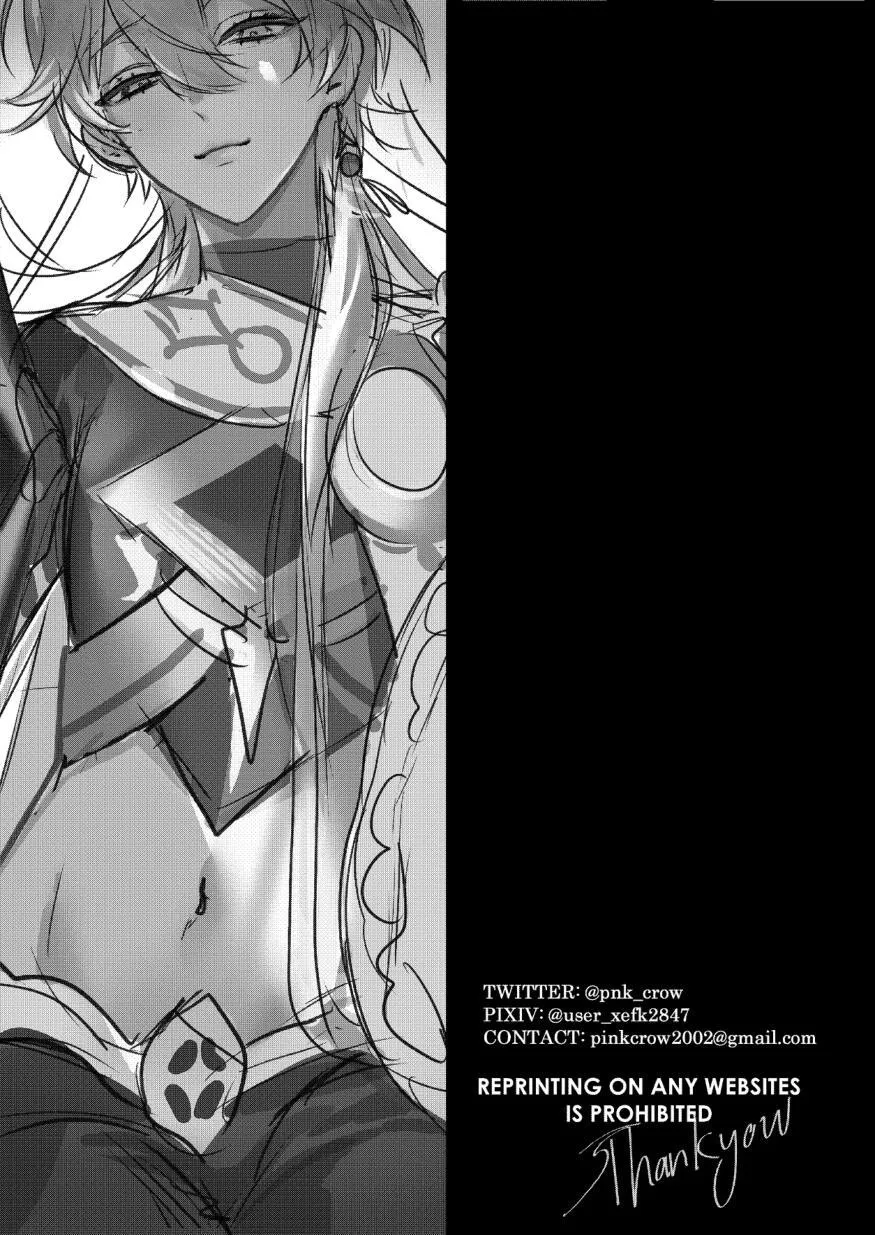 ONESHOT CHỊCH VỒN CHỊCH VÃ Chapter 15 Trang 41